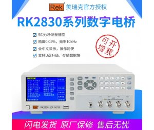 RK5000/1/2//5变频电源
