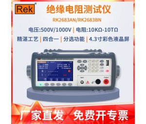 RK2810A/RK2811DLCR数字电桥
