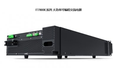 IT78105E-350-525IT7800E系列大功率可编程交流电源16-2400Hz