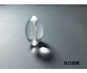 双凸球面透镜 光学镜片定制加工
