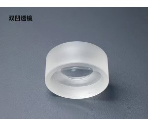 双凹透镜 光学镜片定制加工 光学玻璃 高精度镀膜