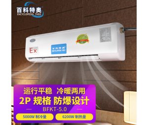 咖啡粉生产粉尘防爆环境空调