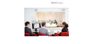 津发科仪Captiv行为观察记录分析实验室