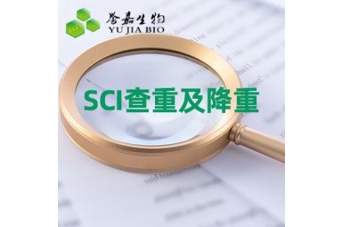 SCI查重服务封面图