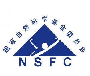 国自然基金标书修改和申请指导