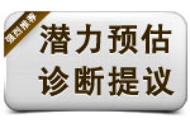 SCI论文评估封面图