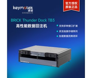 康谋BRICK Thunder Dock TB3 高性能数据回注机
