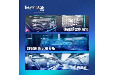 康谋BRICK Thunder Dock TB3 高性能数据回注机