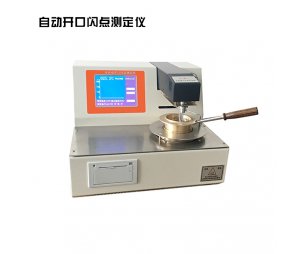 吉分JFA1022全自动开口闪点测定仪