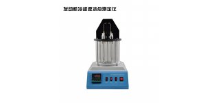 吉分JFBD-22发动机冷却液<em>冰点</em>测定<em>仪</em>