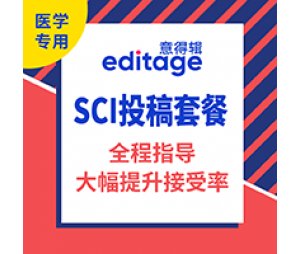 SCI发表投稿