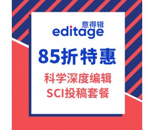 85折特惠