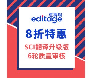 8折特惠