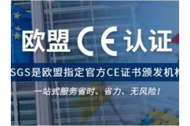 机械设备封面图