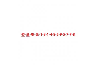 日本COM-3010PRO矿石负离子检测仪封面图