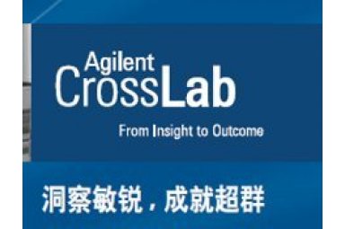 CrossLab 实验室整体搬家封面图