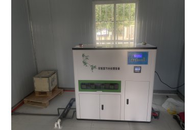 医疗检验科污水处理设备封面图