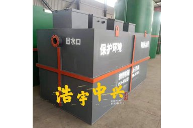 合肥医院污水处理设备封面图