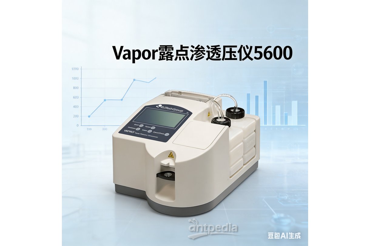 Wescor Vapro 5600 露点渗透压仪 生物科研药企渗透压检测 原装进口