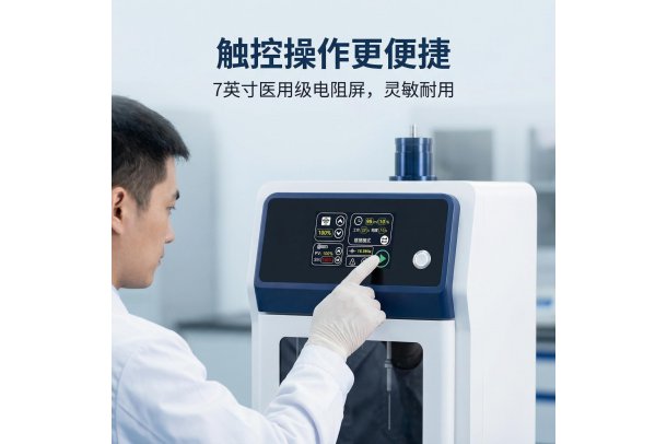 一体式超声波破碎仪 实验室细胞破碎仪 纳米材料分散超声仪