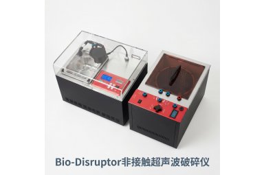 Bio-Disruptor 系列非接触超声波破碎仪封面图