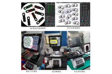 中图仪器国产一键闪测仪品牌VX8000