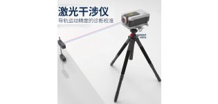 高灵敏度机床<em>激光</em><em>干涉仪</em>