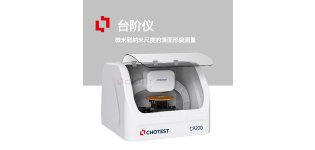 探针接触<em>式</em>纳米<em>测</em><em>厚</em>台阶仪