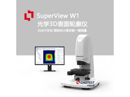 白光干涉微观形貌及粗糙度仪