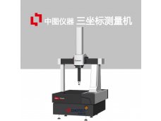 中图国产三坐标测量机