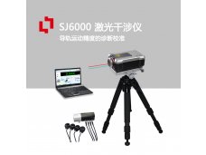 导轨运动精度激光干涉诊断校准仪