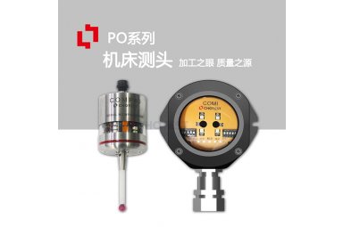 机床测头自动在线测量工件