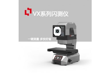 中图仪器高精度闪测仪器封面图