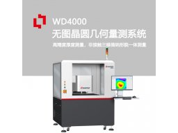 半导体晶圆硅片表面3D量测系统