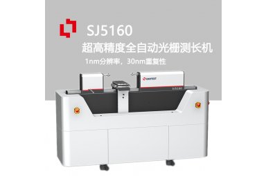 自动光栅测长机全自动智能测量仪器封面图
