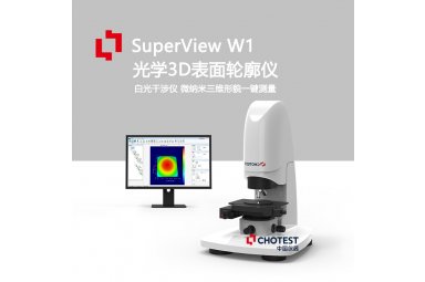 白光干涉3D显微测量仪