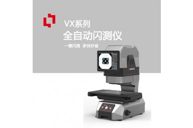 一键二维平面尺寸闪测仪封面图