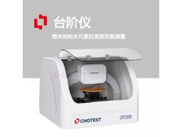 涂层薄膜测量台阶仪