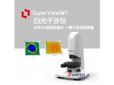 中图仪器chotest白光干涉仪