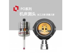 cnc数控机床磨床在线测量头