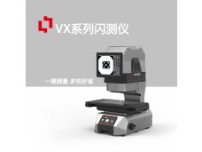 全自动对焦一键闪测仪