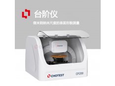 国产高精度台阶仪