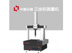 通用型高效三坐标测量机