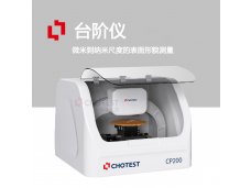 中图仪器精密台阶仪NS系列