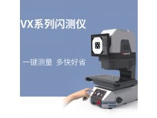 一键轴类零件闪测仪