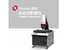 2.5次元影像测量仪影像仪