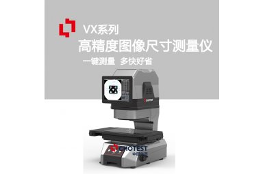自动图像尺寸检测仪封面图