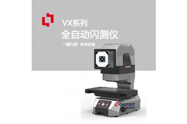一键机闪测仪封面图