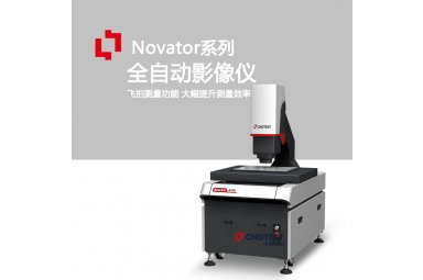 中图仪器高精密全自动影像仪封面图