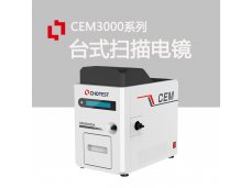 SEM扫描电子显微镜